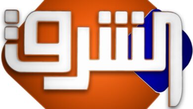 تردد قناة الشرق نايل سات بث مباشر للجوال والكمبيوتر 2024