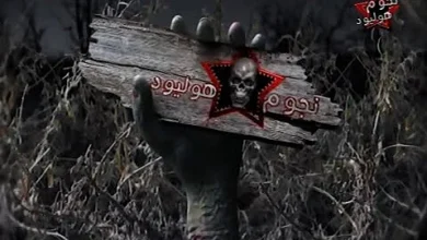 أحدث تردد قناة هوليوود الحمراء Hollywood نايل سات بث مباشر 2024