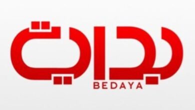 تردد قناة بداية نايل سات
