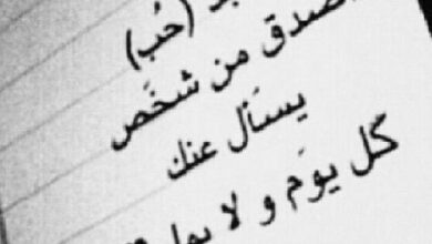 أفضل عبارات للواتس مزخرفة 2024