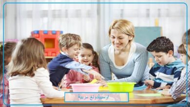 أوسبيلدونغ مربية أطفال في ألمانيا