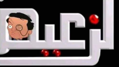 أحدث تردد قناة الزعيم نايل سات بث مباشر 2024