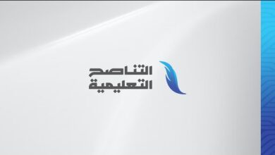 تردد قناة التناصح التعليمية نايل سات 2024 بث مباشر
