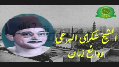 تردد قناة مدارس التلاوة نايل سات