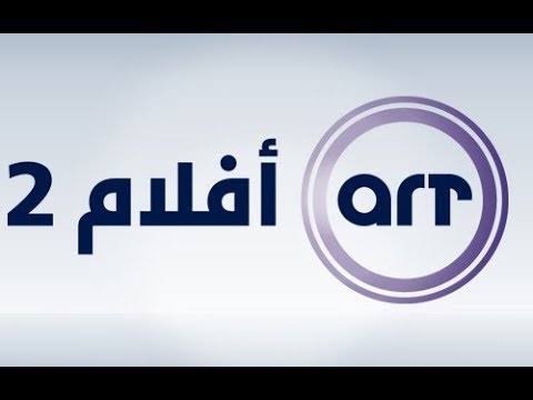 قناة art أفلام 2 بث مباشر 2024