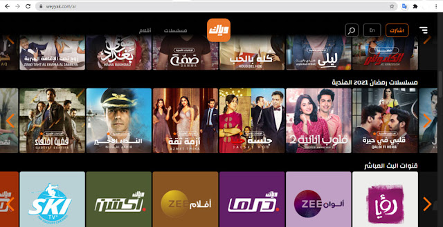 أفضل تطبيق مسلسلات هندية مدبلجة​