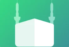 تحميل تطبيق مؤذن السعودية Moaden Saudia 2024 مهكر ميديا فاير