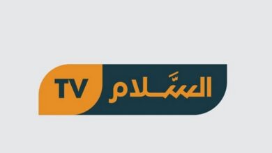 تردد قناة السلام الدينية نايل سات 2024 بث مباشر