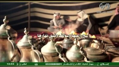 تردد قناة الصحراء نايل سات 2024 بث مباشر