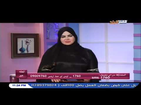 تردد قناة مصر البلد نايل سات 2024 بث مباشر
