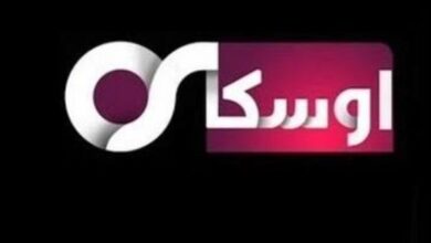 تردد قناة نيو أوسكار نايل سات بث مباشر 2024