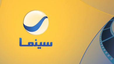 تردد قناة روتانا سينما 2025