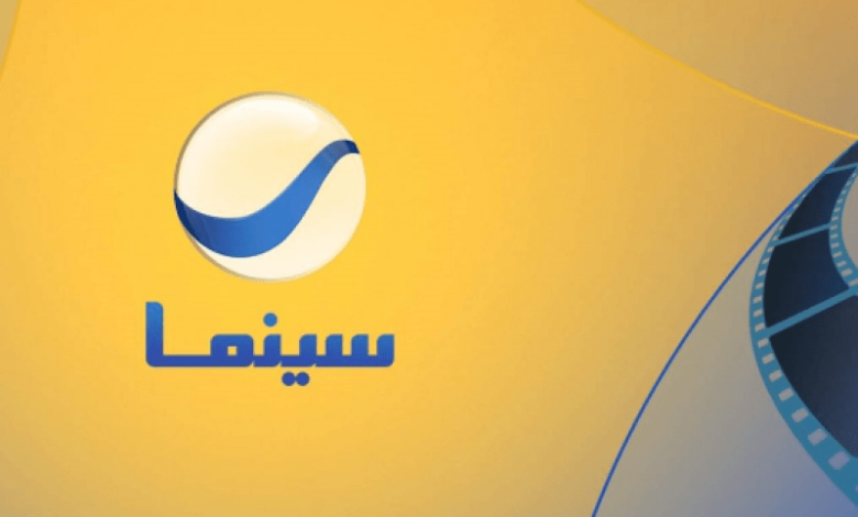 تردد قناة روتانا سينما 2025