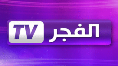 تردد قناة الفجر الجزائرية