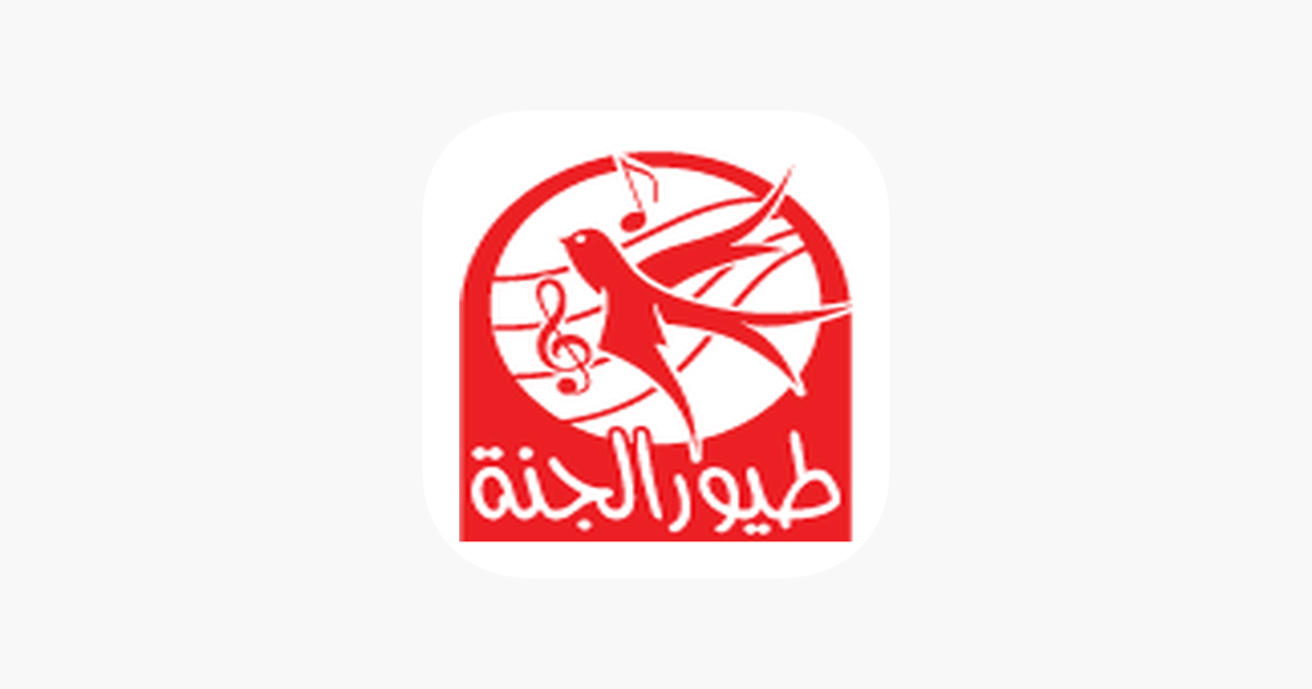 تردد قناة طيور الجنة Toyor Aljanah 2025