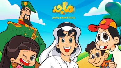 تردد قناة ماجد كيدز 2025