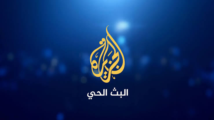 تردد قناة الجزيرة نايل سات وعرب سات 2025