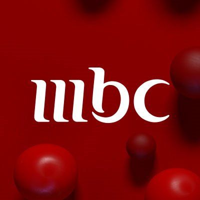 تردد قناة MBC 1 نايل سات وعرب سات 2025