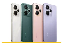 سعر Realme 15 Pro في السعودية 2025