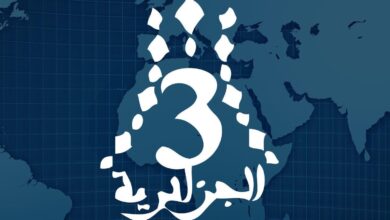 تردد قناة الأخبارية الجزائرية الثالثة نايل سات 2025