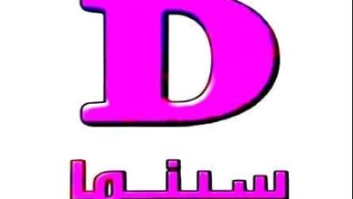 تردد قناة دوللي سينما Dolly Cinema نايل سات 2025