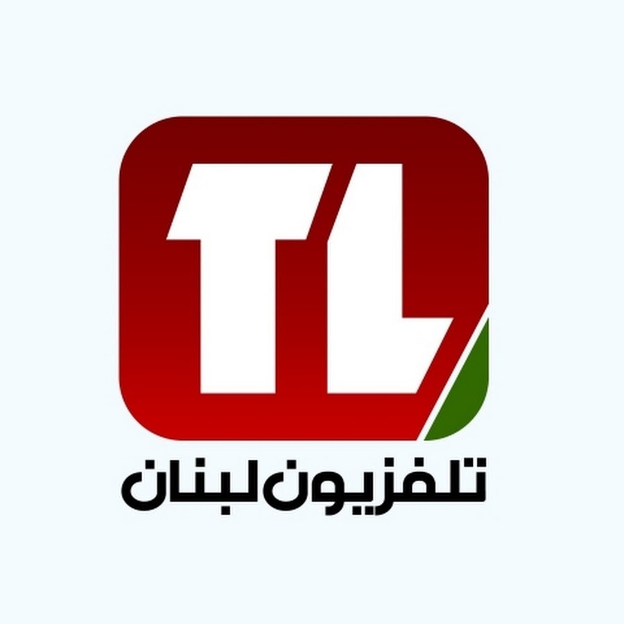 تردد قناة Lebanon TV نايل سات 2025