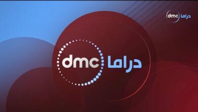 تردد قناة dmc دراما نايل سات وعرب سات 2025