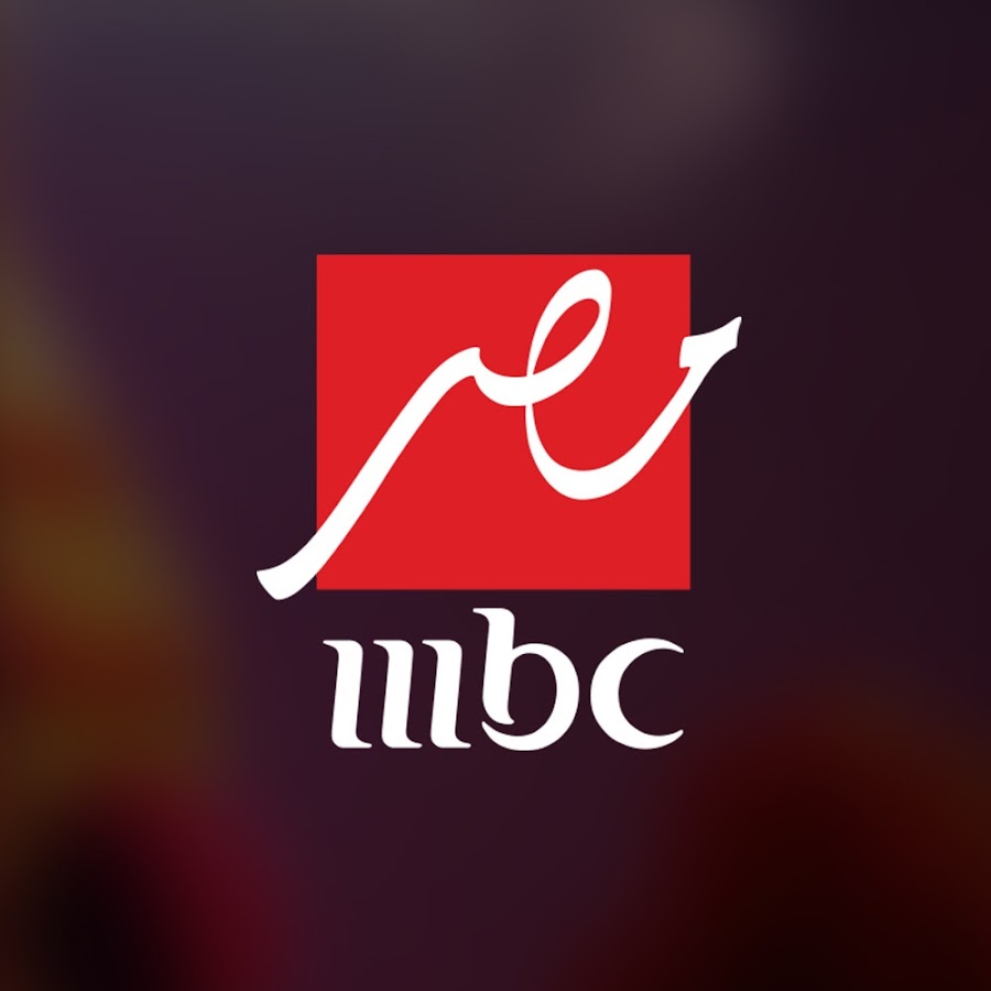 تردد قناة إم بي سي MBC مصر نايل سات وعرب سات 2025