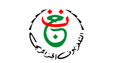 تردد قناة الجزائرية الأرضية نايل سات 2025