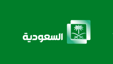 تردد قناة السعودية الاولى على جميع الأقمار الصناعية 2025