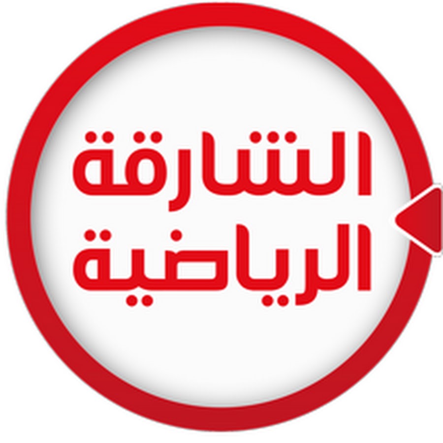 تردد قناة الشارقة الرياضية نايل سات وعرب سات 2025