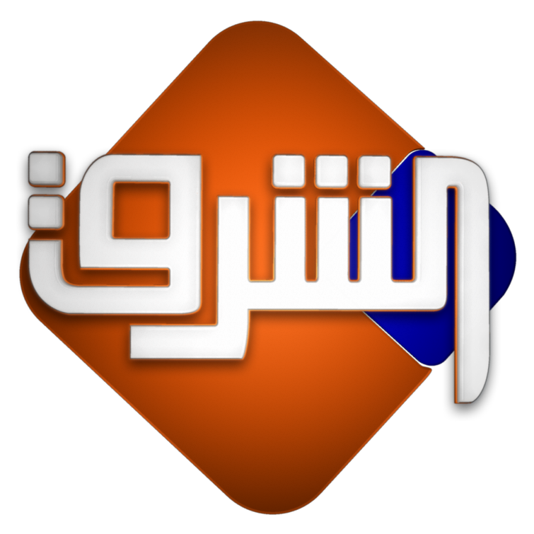 تردد قناة الشرق نايل سات وعرب سات 2025