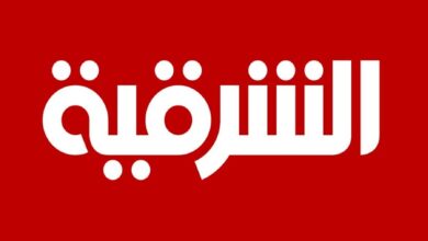 تردد قناة الشرقية العراقية نايل سات وهوت بيرد 2025