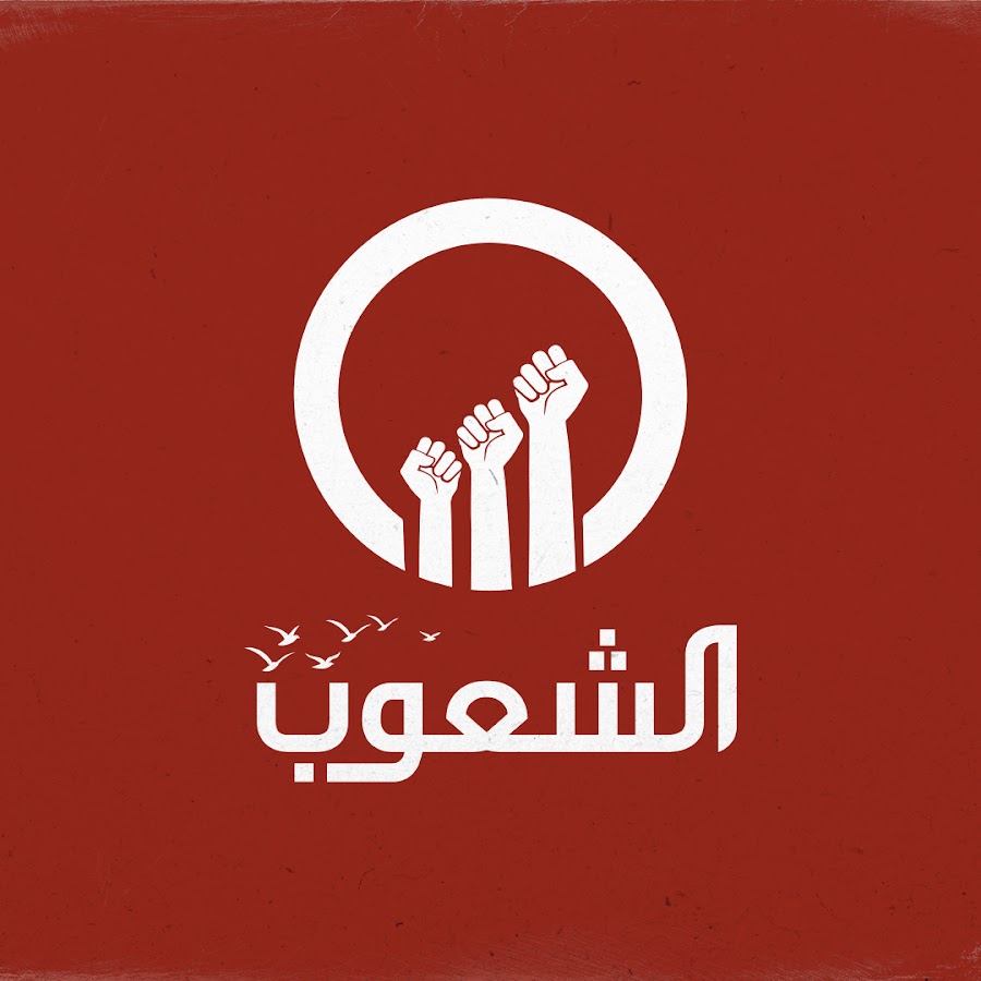 تردد قناة الشعوب نايل سات وعرب سات 2025