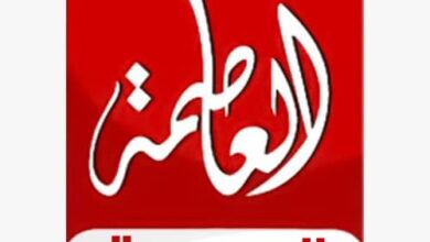 تردد قناة العاصمة الجديدة نايل سات 2025