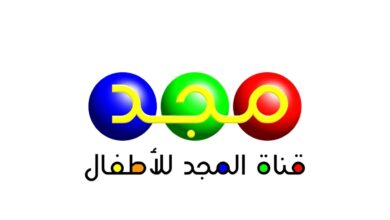 تردد قناة المجد الإسلامية للأطفال نايل سات وعرب سات 2025