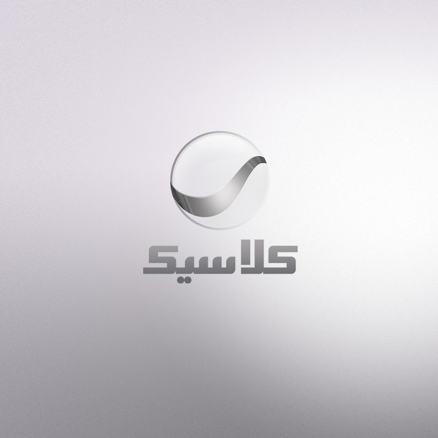 تردد قناة روتانا كلاسيك نايل سات وعرب سات 2025
