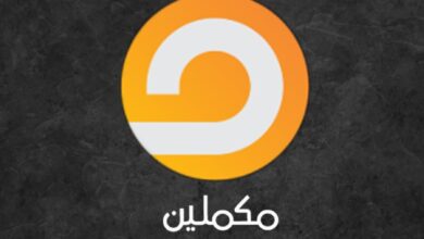 تردد قناة مكملين نايل سات وعرب سات 2025