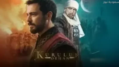 أحداث الحلقة 32 من مسلسل المؤسس أورهان تواجه صراع التركمان مع حاكم بورصة في ملحمة تاريخية مشوقة