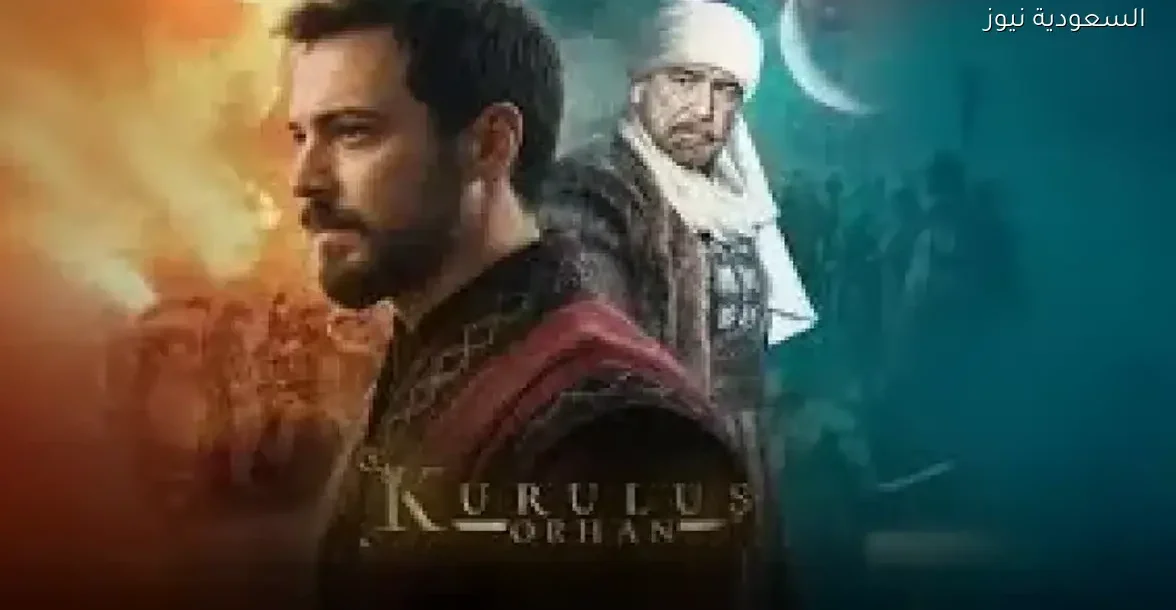 أحداث الحلقة 32 من مسلسل المؤسس أورهان تواجه صراع التركمان مع حاكم بورصة في ملحمة تاريخية مشوقة