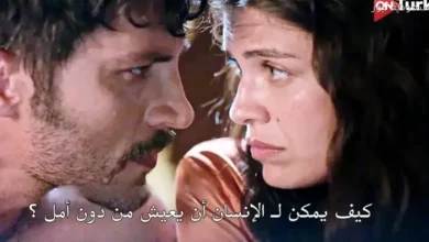 أحداث مشوقة تجمع بين الحب والتحديات الصعبة في صراعات عائلية سعودية مثيرة