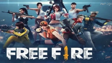 أحدث أكواد فري فاير 2025 متوفرة الآن مع فرص حصرية لهدايا مجانية مميزة