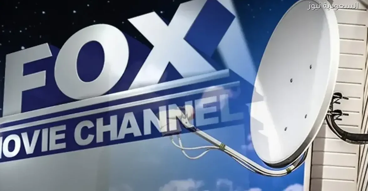 أفضل أفلام الأكشن والرعب الأجنبية وتردد قناة فوكس موفيز الجديد على النايل سات