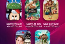 أفضل تردد جديد لقناة Kids 5 2025 على نايل وعرب سات وضبطه بسهولة للأطفال