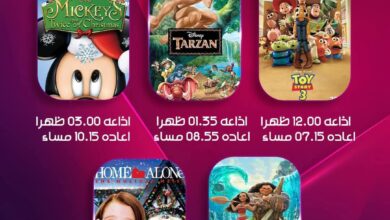 أفضل تردد جديد لقناة Kids 5 2025 على نايل وعرب سات وضبطه بسهولة للأطفال