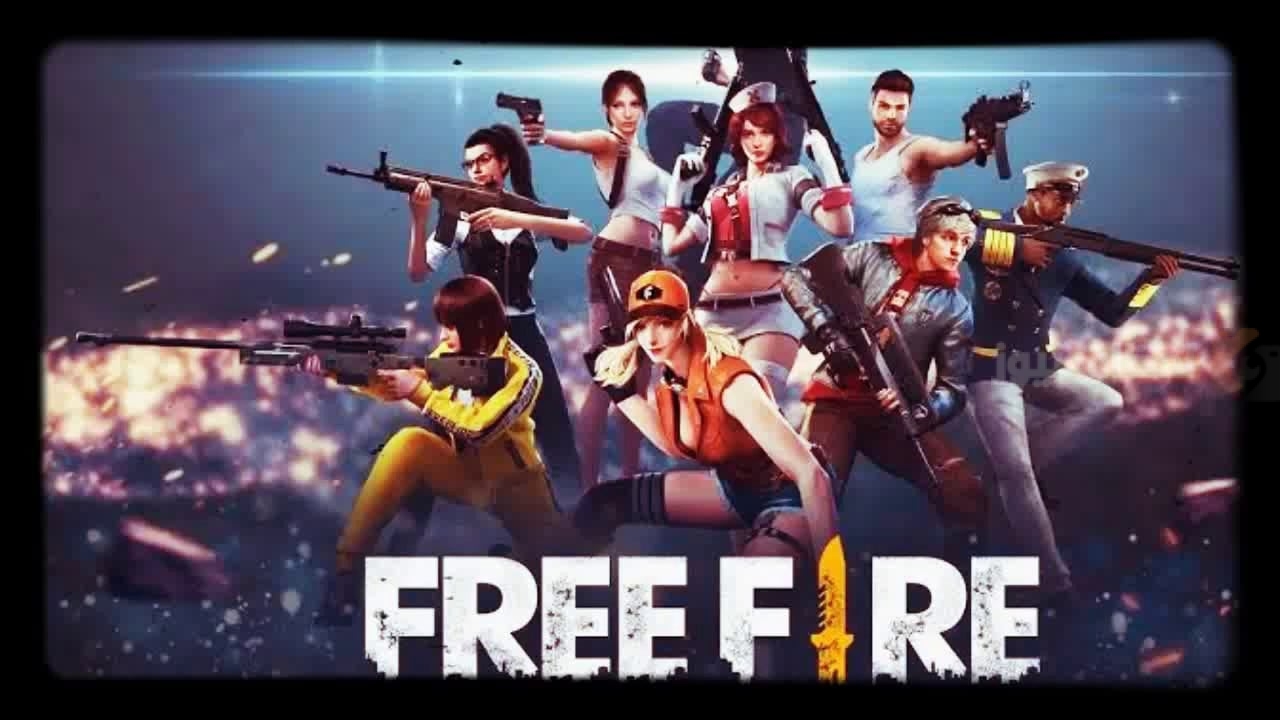 أفضل طريقة لشحن جواهر فري فاير مجانا عبر الـ ID للاستمتاع بالمزايا الحصرية الآن