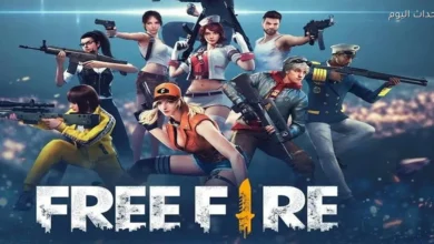 أكواد مجانية 2025 للعبة Free Fire تمنحك هدايا مميزة وفرصة ذهبية للاعبين
