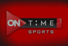 استقبل تردد قناة اون تايم سبورت الجديد لعام 2025 على نايل سات والعرب بجودة فائقة وأداء عالي الجودة
