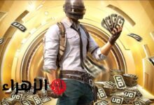 اشحن 12000 زائد 4200 شدة يو سي في ببجي موبايل عبر ميداسبوي بأمان كامل وسرعة فائقة