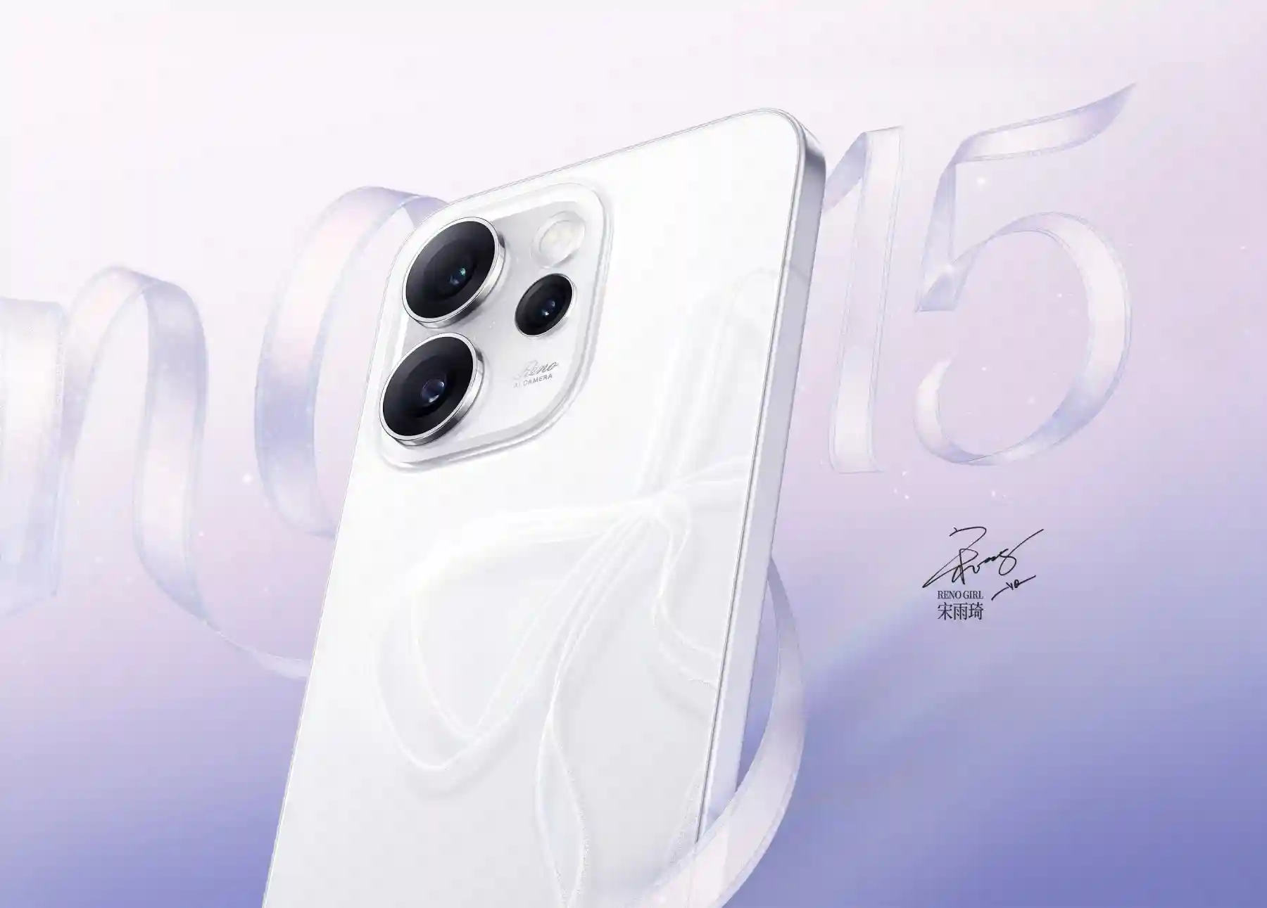 الهاتف الجديد Reno15 Pro Max يظهر لأول مرة على منصة اختبارات عالمية ويثير ضجة واسعة